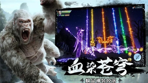 山海经1987红包版下载-山海经1987红包版手游下载v1.1.7安卓版&苹果版_仙侠游戏_36397绿色下载网