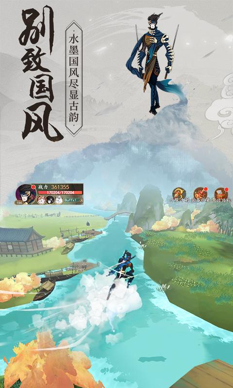 沧海九重天手游下载-沧海九重天游戏下载v1.3.1安卓版&苹果版_仙侠游戏_36397绿色下载网