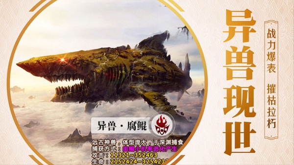 1.76复古山海经红包版手游下载-1.76复古山海经红包版游戏下载v0.13.21安卓版&苹果版_仙侠游戏_36397绿色下载网