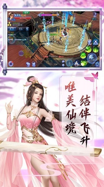 伏天之九州问道手游下载-伏天之九州问道游戏下载v1.3.4_仙侠游戏_36397绿色下载网