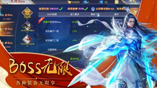 歌行江湖游戏下载-歌行江湖手游下载v1.0.0安卓版&苹果版_仙侠游戏_36397绿色下载网