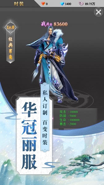 仙梦奇缘幽游百景手游下载-仙梦奇缘幽游百景游戏下载v1.0.3安卓版&苹果版_仙侠游戏_36397绿色下载网