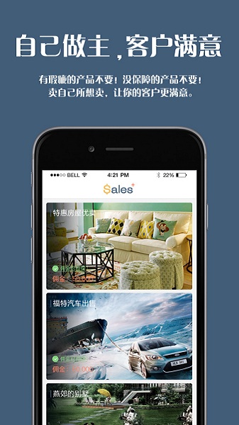 万科销售家app下载-万科销售家最新版下载v6.8.9安卓版&苹果版_商务办公_36397绿色下载网