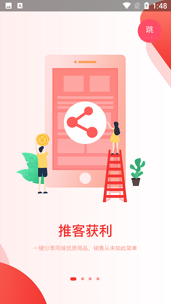 千人掌app下载-千人掌软件下载v3.3.0安卓版&苹果版_商务办公_36397绿色下载网