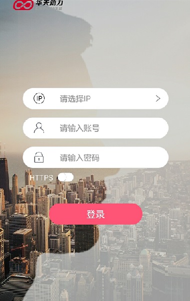 小天办公手机版下载-小天办公app下载v9.02.50 安卓官方版_商务办公_36397绿色下载网
