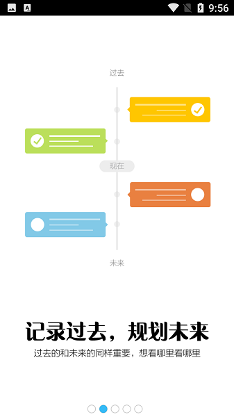 notability免费下载-notabilityapp下载v3.3.3安卓版&苹果版_商务办公_36397绿色下载网
