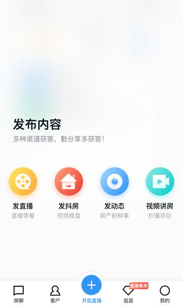开发云app下载-开发云最新版下载v11.34.1安卓版&苹果版_商务办公_36397绿色下载网