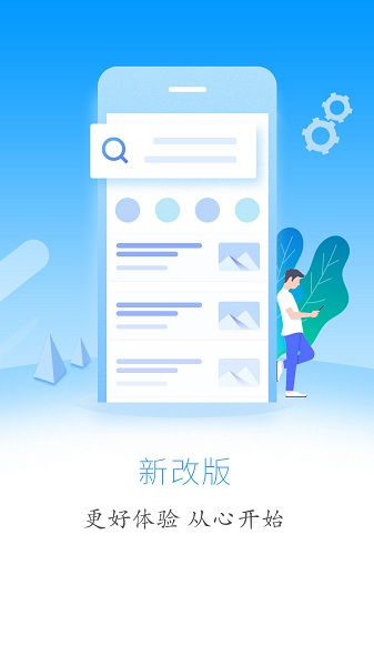 云上鹤峰app下载-云上鹤峰手机客户端下载v2.3.8安卓版&苹果版_商务办公_36397绿色下载网