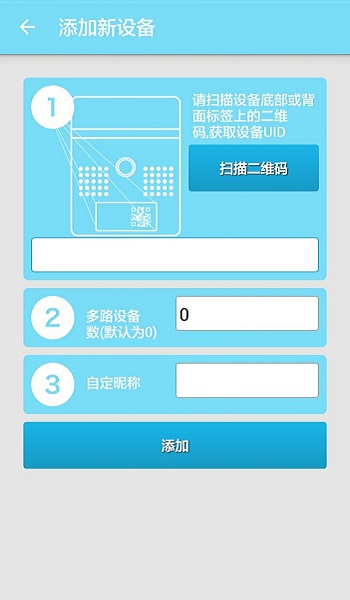 手机看店连锁版官方下载-手机看店连锁版app下载v2.0.63安卓版&苹果版_商务办公_36397绿色下载网