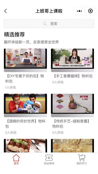 CAH职工e家app下载-CAH职工e家软件下载v5.58.0安卓版&苹果版_商务办公_36397绿色下载网