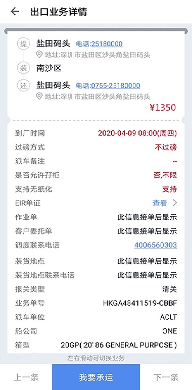 驼老板app下载-驼老板最新版下载v2.6.5安卓版&苹果版_商务办公_36397绿色下载网
