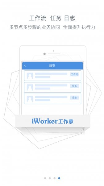 国家能源集团移动办公系统app下载-国家能源集团移动办公oa下载v8.1.0 安卓最新版_商务办公_36397绿色下载网