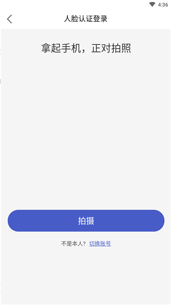 菱菱助手app官方下载-菱菱助手最新版本下载v2.10.1安卓版&苹果版_商务办公_36397绿色下载网