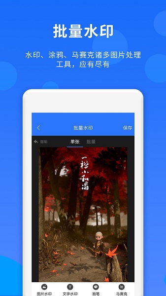 群内加好友软件下载-群内加好友app下载v1.5.5安卓版&苹果版_商务办公_36397绿色下载网