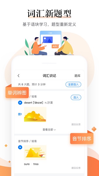 一起作业中学教师端app下载-一起作业中学老师版最新版下载v6.3.8.1010安卓版&苹果版_商务办公_36397绿色下载网