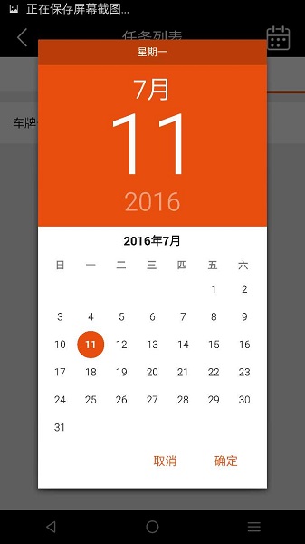 华师傅app官方下载-华师傅最新版下载v7.0.5安卓版&苹果版_商务办公_36397绿色下载网