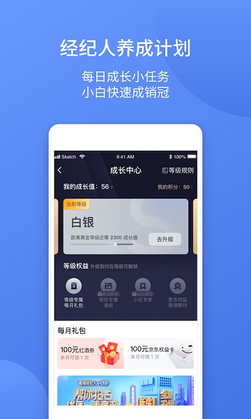 etc商户平台app下载-etc商户平台最新版下载v7.5.8安卓版&苹果版_商务办公_36397绿色下载网