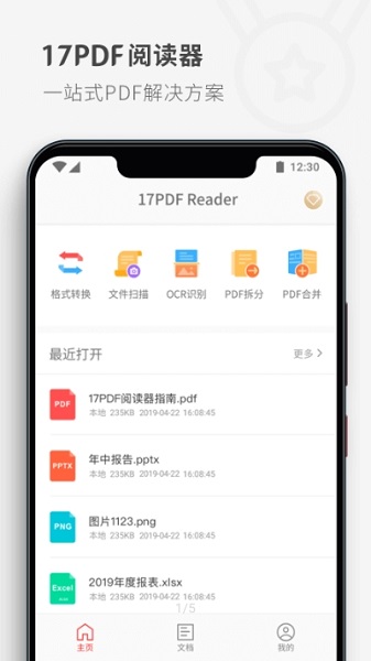 pdf extra破解版下载-PDF Extra Pro下载v7.6.1230 安卓汉化版_商务办公_36397绿色下载网