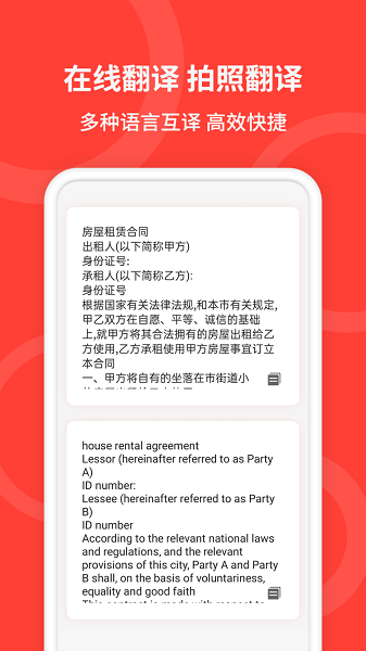 手机扫描仪软件下载-手机扫描仪免费版下载v4.1.2安卓版&苹果版_商务办公_36397绿色下载网