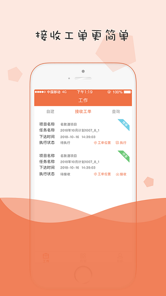 小蜜蜂消防维保app下载-小蜜蜂消防服务平台下载v3.1.5.01 安卓最新版_商务办公_36397绿色下载网