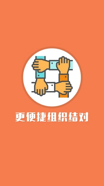 上汽e家app官方下载-上汽e家最新版本下载v4.0安卓版&苹果版_商务办公_36397绿色下载网