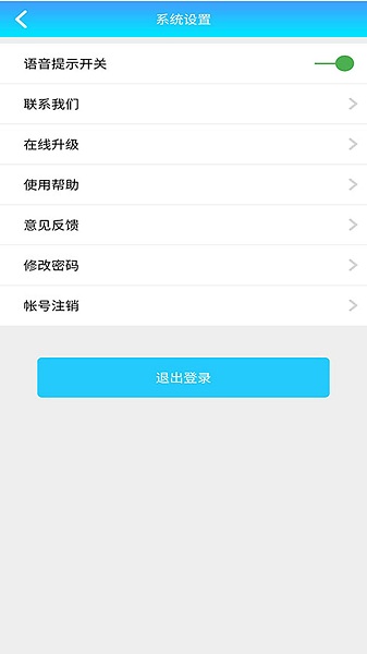 轩途司机端app官方下载-轩途司机货运平台下载v1.1.12安卓版&苹果版_商务办公_36397绿色下载网
