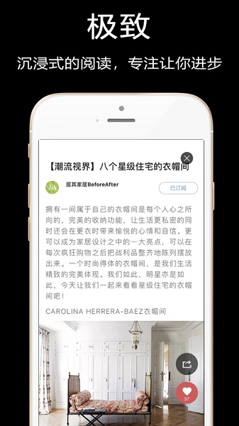 知末网app下载-知末网手机版下载v1.0.4安卓版&苹果版_商务办公_36397绿色下载网