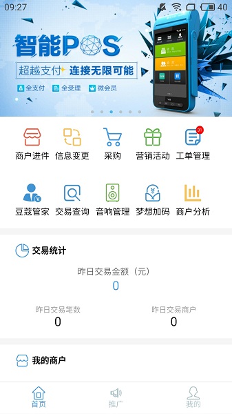 招财考拉app官方下载-招财考拉最新版下载v3.0.7安卓版&苹果版_商务办公_36397绿色下载网
