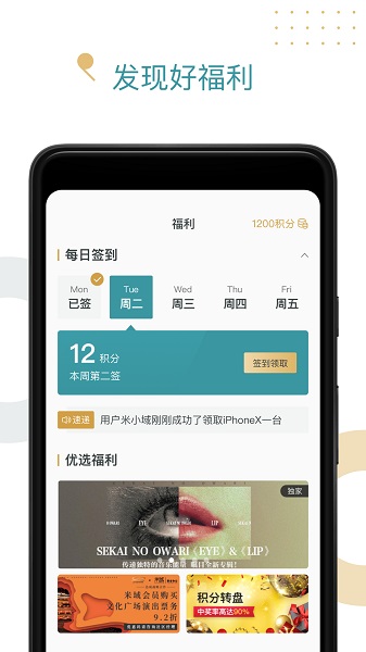 米域app下载-米域软件下载v3.0.7安卓版&苹果版_商务办公_36397绿色下载网