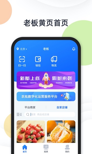 快乐阿凡提app下载-快乐阿凡提手机版下载v3.2.4安卓版&苹果版_商务办公_36397绿色下载网