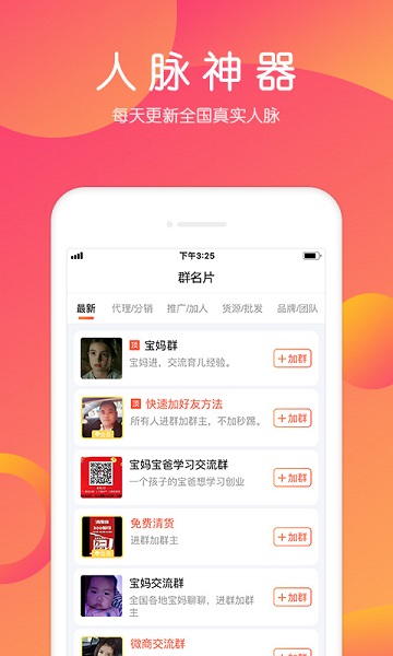 小猪导航app官方下载-小猪导航手机版下载v6.0.5安卓版&苹果版_商务办公_36397绿色下载网