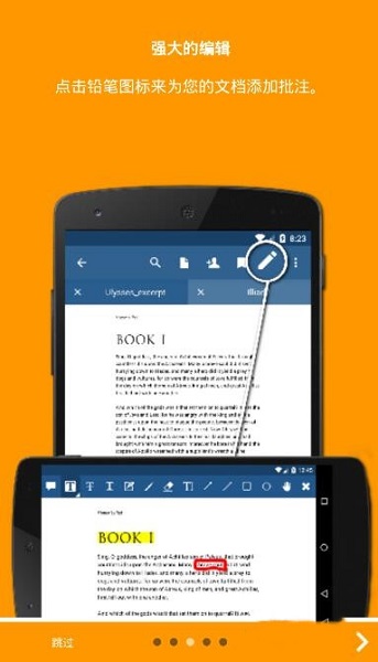 xodo pdf汉化版下载-xodo pdf中文版下载v8.2.3安卓版&苹果版_商务办公_36397绿色下载网