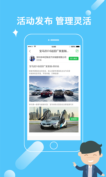 卖车大咖app下载-卖车大咖软件下载v3.2.5安卓版&苹果版_商务办公_36397绿色下载网