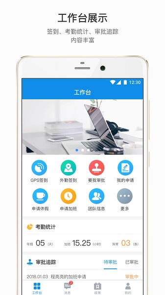 才到云app下载-才到云手机版下载v3.8.2安卓版&苹果版_商务办公_36397绿色下载网