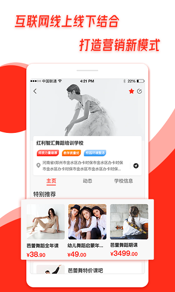 熊猫智汇app下载-熊猫智汇平台下载v6.0.0安卓版&苹果版_商务办公_36397绿色下载网