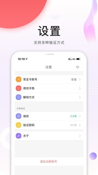 中油员工宝app下载安装-中油员工宝最新版(昆仑ulink)下载v1.0.0621安卓版&苹果版_商务办公_36397绿色下载网