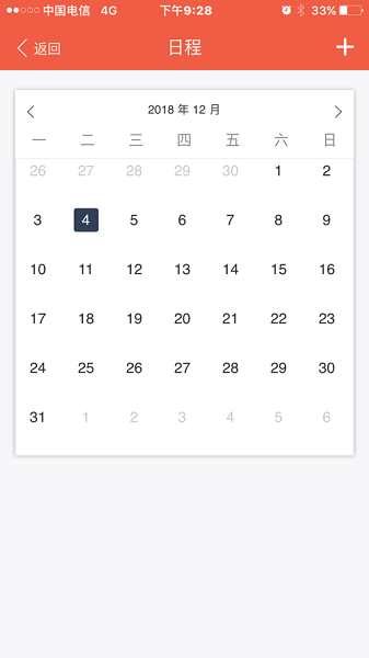 销售多多app下载-销售多多软件下载v2.4.0 安卓官方版_商务办公_36397绿色下载网