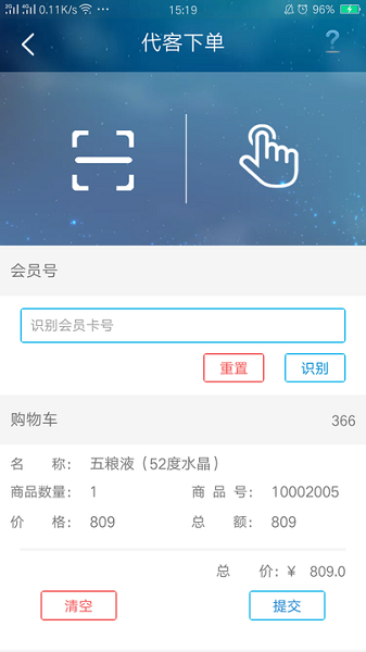 时空智通app下载-时空智通最新版本下载v5.5安卓版&苹果版_商务办公_36397绿色下载网