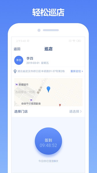 中邮云图app下载-中邮云图最新版下载v2.2.4安卓版&苹果版_商务办公_36397绿色下载网