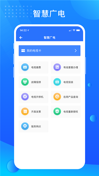 贵政通app官方正版下载-贵政通最新版下载v3.0.56000安卓版&苹果版_商务办公_36397绿色下载网