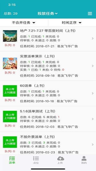 零号厨房app下载-零号厨房最新版下载v6.4.4安卓版&苹果版_商务办公_36397绿色下载网