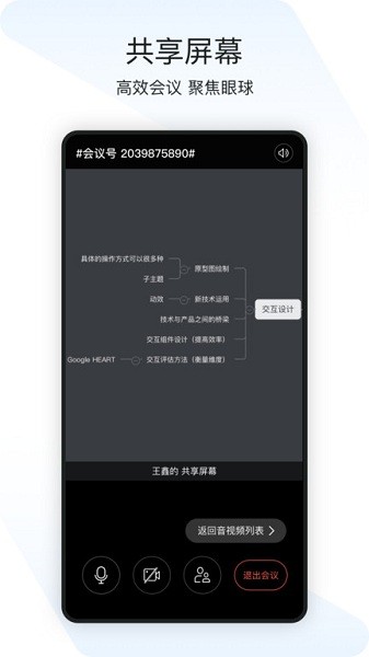 闪布app官方下载安装-闪布科技下载v3.1.8安卓版&苹果版_商务办公_36397绿色下载网