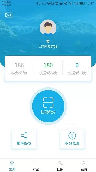 泰当家平台软件下载-泰当家app下载v2.4.6安卓版&苹果版_商务办公_36397绿色下载网