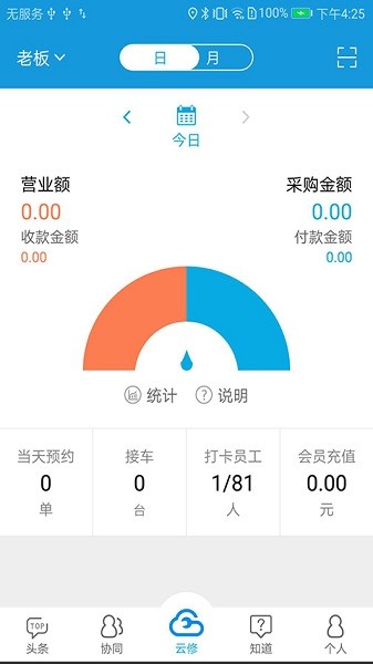 京东云修app下载-京东云修软件下载v5.7.14安卓版&苹果版_商务办公_36397绿色下载网