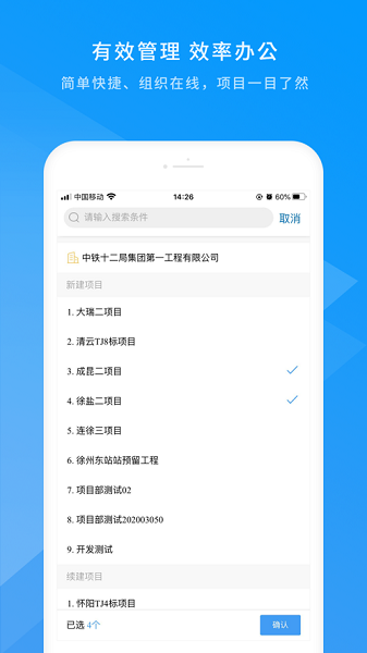 数字土木伙伴app官方下载-数字土木伙伴最新版本下载v1.6.2安卓版&苹果版_商务办公_36397绿色下载网