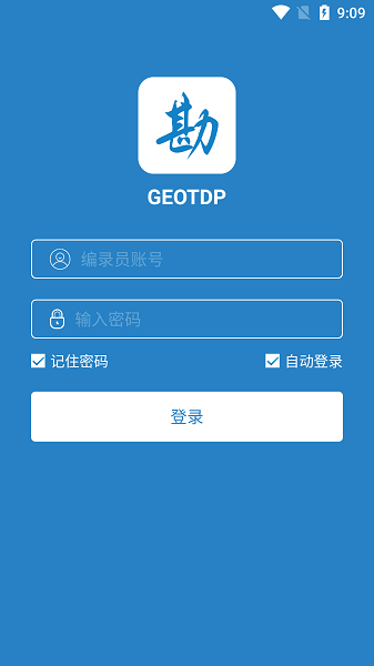 广西勘察app下载-广西勘察信息化管理系统下载v4.0.0安卓版&苹果版_商务办公_36397绿色下载网