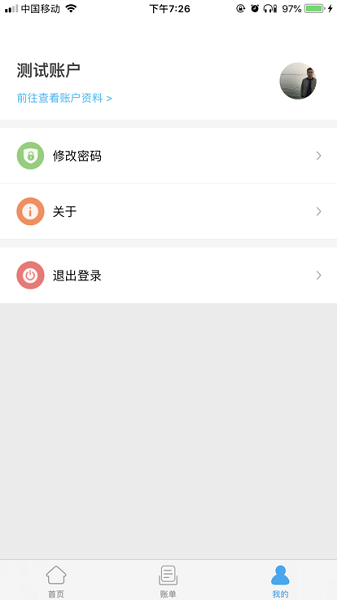 酒钢点点通app下载安装-酒钢点点通最新版下载v5.1.24.0122安卓版&苹果版_商务办公_36397绿色下载网