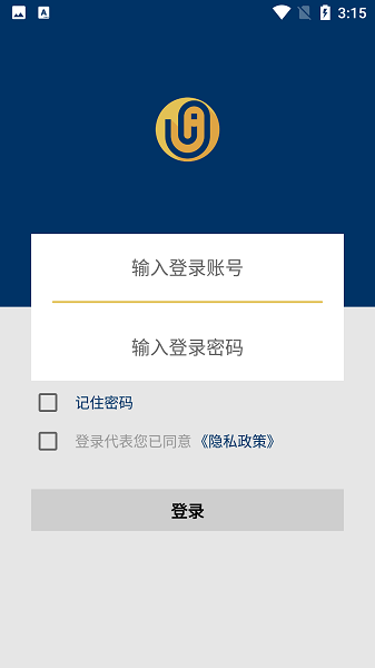冀建通认证端app下载-冀建通实名认证最新版本下载v1.0.31安卓版&苹果版_商务办公_36397绿色下载网