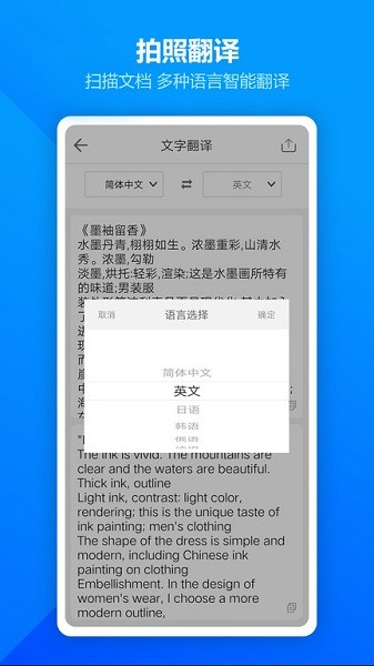 图片扫描全能王软件下载-图片扫描全能王app下载v2.2.8安卓版&苹果版_商务办公_36397绿色下载网