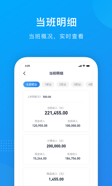 掌上8圈app下载-掌上8圈最新版下载v1.1.16安卓版&苹果版_商务办公_36397绿色下载网